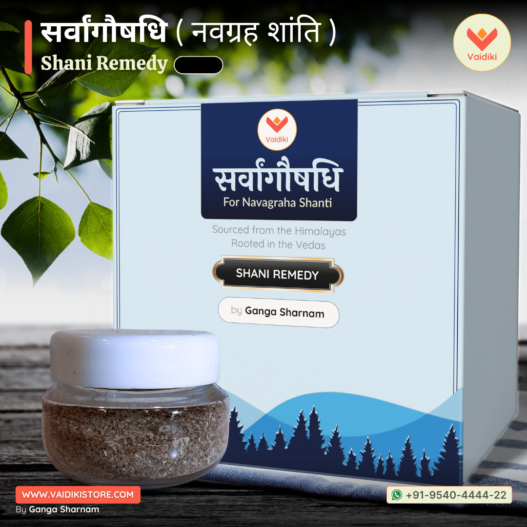 Shani Remedy or Shani Shanti Aushadhi for troubles related to Saturn in Vedic Astrology