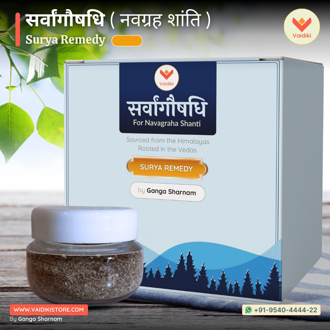 Surya Remedy or Surya Shanti Aushadhi for troubles related to Sun in Vedic Astrology